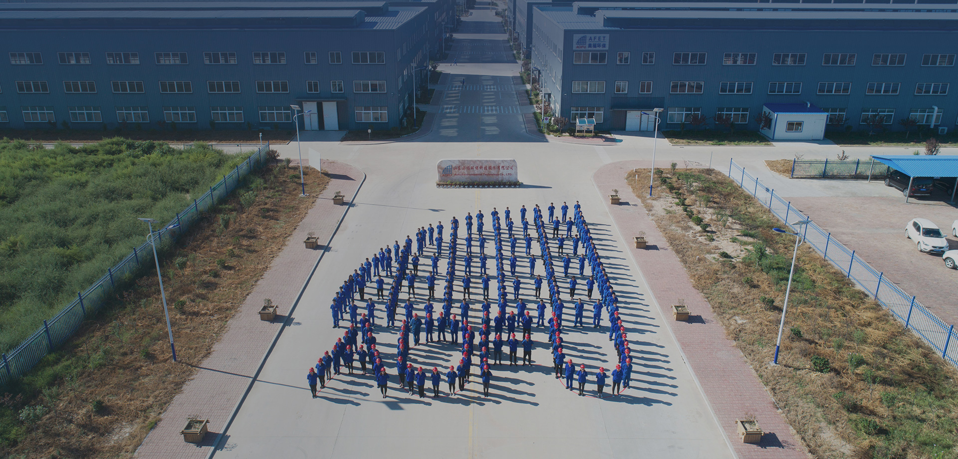 山東奧福環(huán)?？萍脊煞萦邢薰? class=