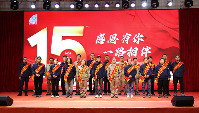 奧?？萍际逯苣陸c典：堅(jiān)定信心 勇往直前！